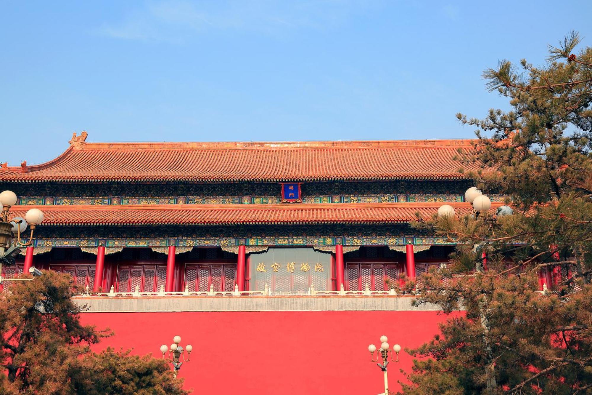 Happy Dragon City Center Alley Hotel -In The City Center With Big Window&Heater, Ticket Service&Free Coffee&Food Recommendation,Near Tian Anmen Forbiddencity,Easy To Get Traditional Walking Area&Shichahai Pekín Exterior foto