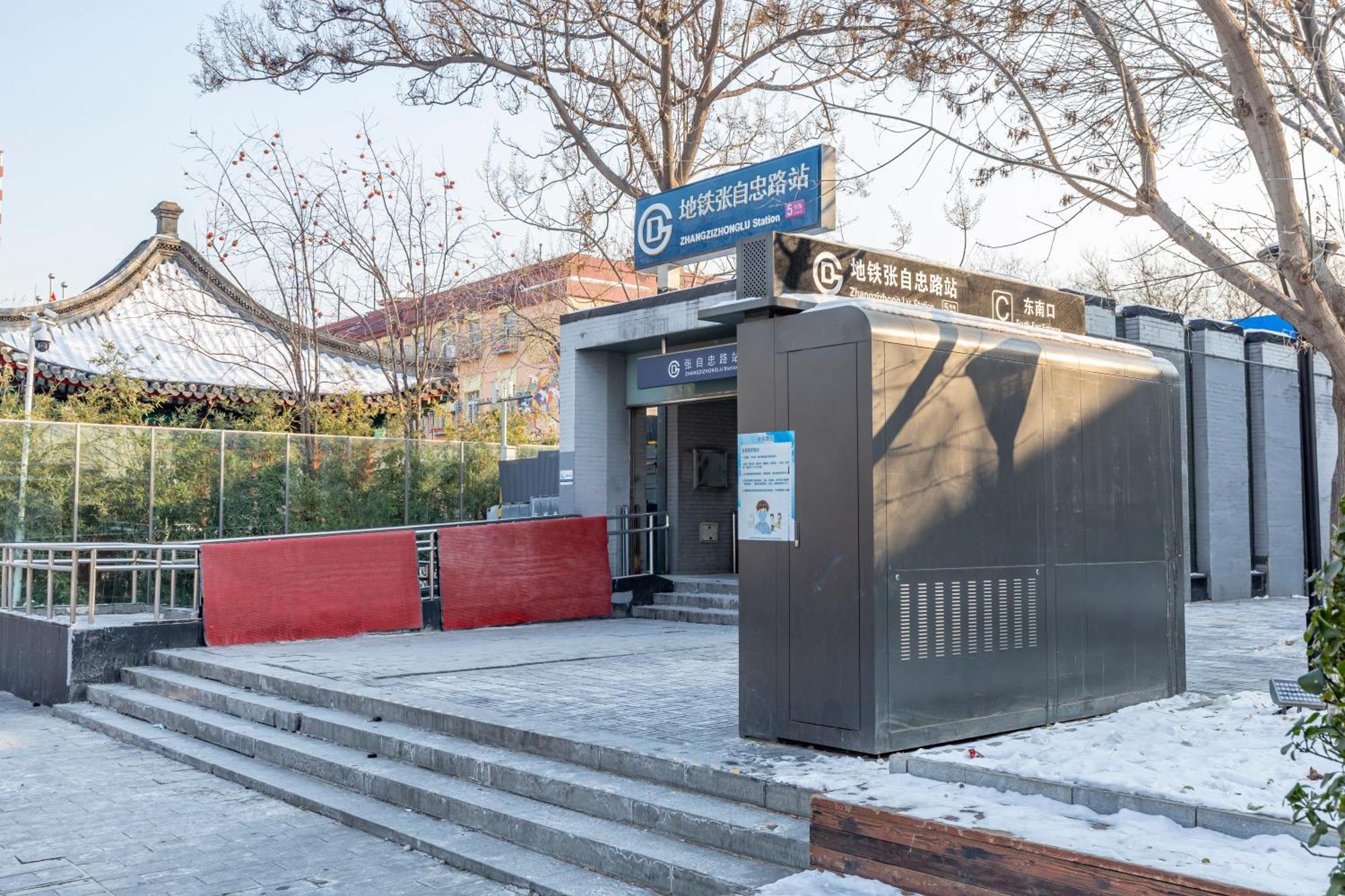Happy Dragon City Center Alley Hotel -In The City Center With Big Window&Heater, Ticket Service&Free Coffee&Food Recommendation,Near Tian Anmen Forbiddencity,Easy To Get Traditional Walking Area&Shichahai Pekín Exterior foto